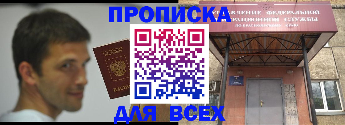 форма 3 в Тихорецке